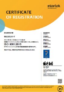 ISO9001認証取得　株式会社ミヤギ