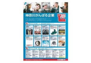 朝日新聞　株式会社ミヤギ